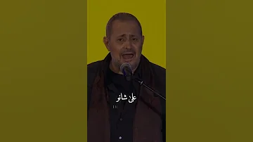 جورج وسوف خسرت كل الناس على شانو 