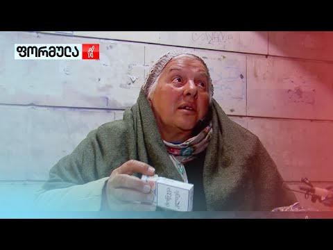 გაძვირებული თამბაქო და დეფიციტი