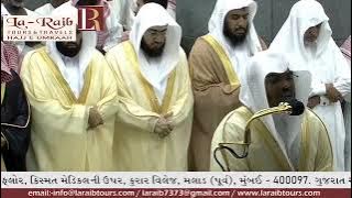 22 Ramadan 1440 by Sheikh Yasir Al-Dosari