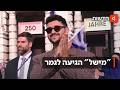 עם חיוך גדול ובלי יותר מדי הפגנות: הדרך של נועם בתן לגמר האירוויזיון