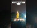 har har Mahadev 🙏🏻🙏🏻🥰🥰