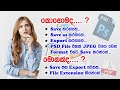 How to save or export files in photoshop (Sinhala)