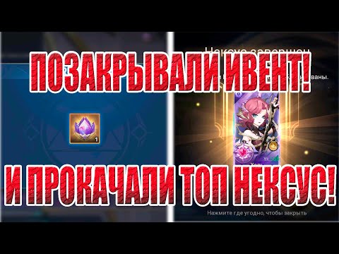 Видео: БОРЦУХОРОЖДЕННЫЕ(20 СЕРИЯ) Mobile Legends: Adventure