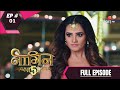 Naagin 5 | नागिन 5 | Episode 1 | 09 August 2020