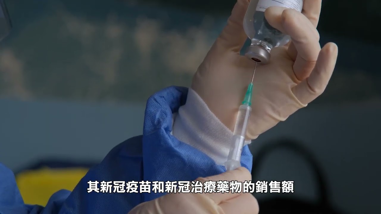 【天下新聞】新澤西州: 輝瑞將關閉一園區 近800個崗位受影響