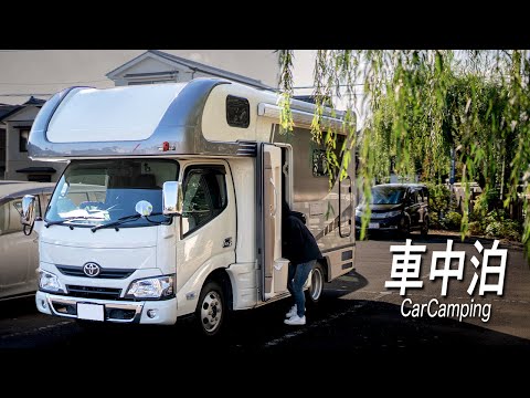 2泊3日 母を乗せて人生初の車中泊旅に行く。｜キャンピングカーの旅｜RIVER2 Pro