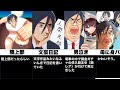 我々だ実話編「鬱先生part2」