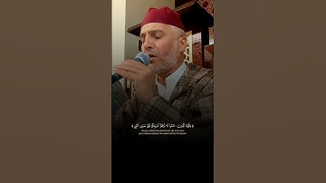 خشوع لا يوصف في تلاوة آيات بينات من #سورة_الحجرات برواية ورش بصوت القارئ الشيخ #العيون_الكوشي