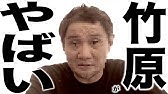 正気の沙汰じゃないとんでもない事になってるコレコレさんの歌 Youtube 正気の沙汰じゃないとんでもない事になってるコレコレさんの歌 Youtube