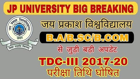 JPU TDC-III EXAM DATE-2021||जय प्रकाश विश्वविद्यालय स्नातक परीक्षा 2021#session2017-20