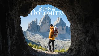 Realistic version of the Lord of the Rings world!   Dolomites, Italy 4K HDR by Links TV 310,614 views 7 months ago 32 minutes