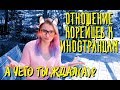 КАК ОТНОСЯТСЯ КОРЕЙЦЫ К РУССКИМ. А ЧЕГО ТЫ ЖДАЛ(А)?!