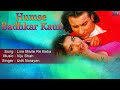 Humse Badhkar Kaun : Line Marle Re Baba Full Audio Song | Saif Ali Khan, Sonali Bendre |