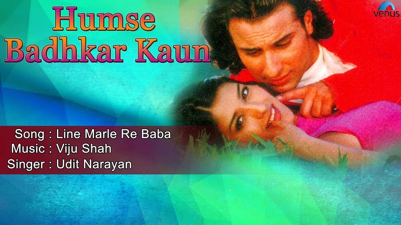 Humse Badhkar Kaun  Line Marle Re Baba Full Audio Song  Saif Ali Khan Sonali Bendre 