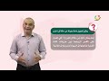 العلوم والحياة 7 فصل 2 الضغط في السوائل 1