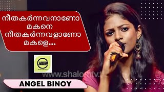 Video-Miniaturansicht von „Nee Thakarnnavanano Makane | നീ തകർന്നവനാണോ മകനെ | Angel Binoy | CandlesBandCBK“