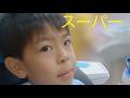 スーパーマーケット見学！！｜予防歯科　原歯科医院【調布市・八雲台・布田駅】
