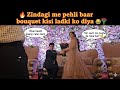 Zindagi Me Pehli Baar Bouquet Diya 😳💐 | Best Friend Ki Ring Ceremony Vlog