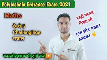 polytechnic maths(Live Class): math important questions for polytechnic entrance exam 2022