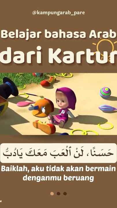 belajar bahasa arab dari kartun #bahasaarabalquran #shorts