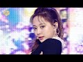 트와이스(TWICE) - I CAN'T STOP ME 교차편집(Stage Mix)