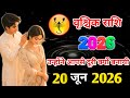 ♏वृश्चिक • SCORPIO ❤20 जून | उन्होंने आपको क्यों छोड़ा था? 💔 जानिए उनके दिल का असली सच! | Hindi..