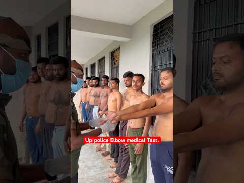 Up police Medical