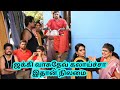     raviraj radha prank funnyfunnycomedy.