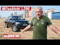 Неубиваемый Лёлик. Опыт эксплуатации Mitsubishi L200.  АвтоБлог про.Движение