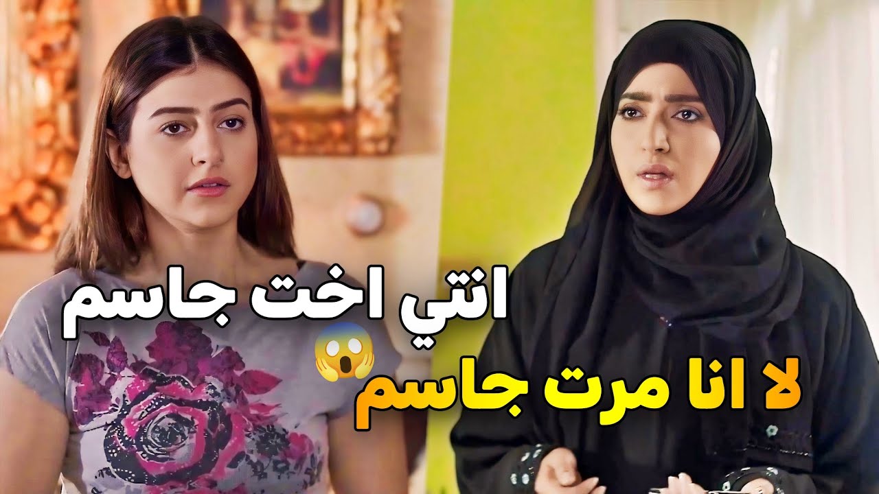 رجعت على بيتها شافت  زوجها متزوج عليها وحدة بالسر 😱 والمصيبة قبلت تسكن مع ضرتها