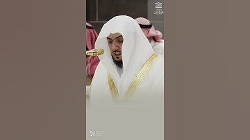 تلاوة من #سورة_الأحزاب #الشيخ_الوليد_الشمسان #مكة_المكرمة #الحرم_المكي