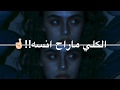 مثلي يلقى واحد وينه وينه كلمات تصميمي مثلي يلقى واحد وينه وينه كلمات تصميمي