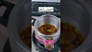 أغرب قصة حب تيك_توك