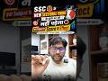 🔥 SSC GS Sectional Timing Se Darne Ki Zarurat Nahi! 25/25 Score Ka Smart Formula 📚🎯