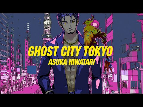 幽霊東京 - Ayase/covered by 火渡飛鳥【歌ってみた】
