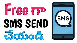 HOW TO SEND FREE SMS IN TELUGU | WAY TO SMS | SCHEDULE SMS screenshot 4