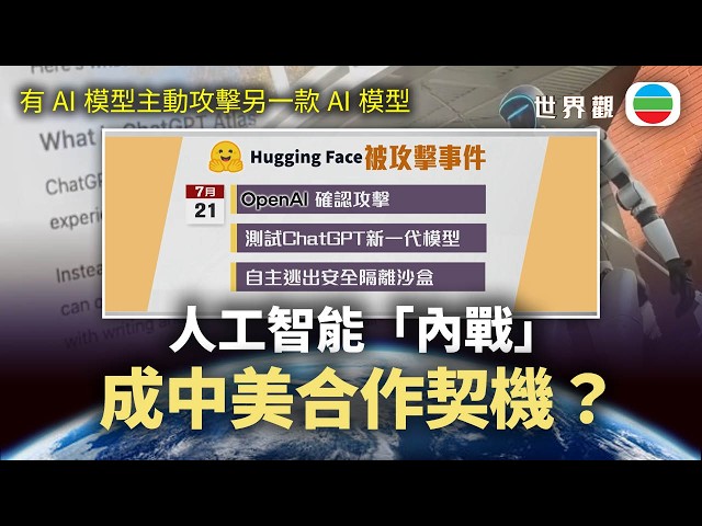 播放