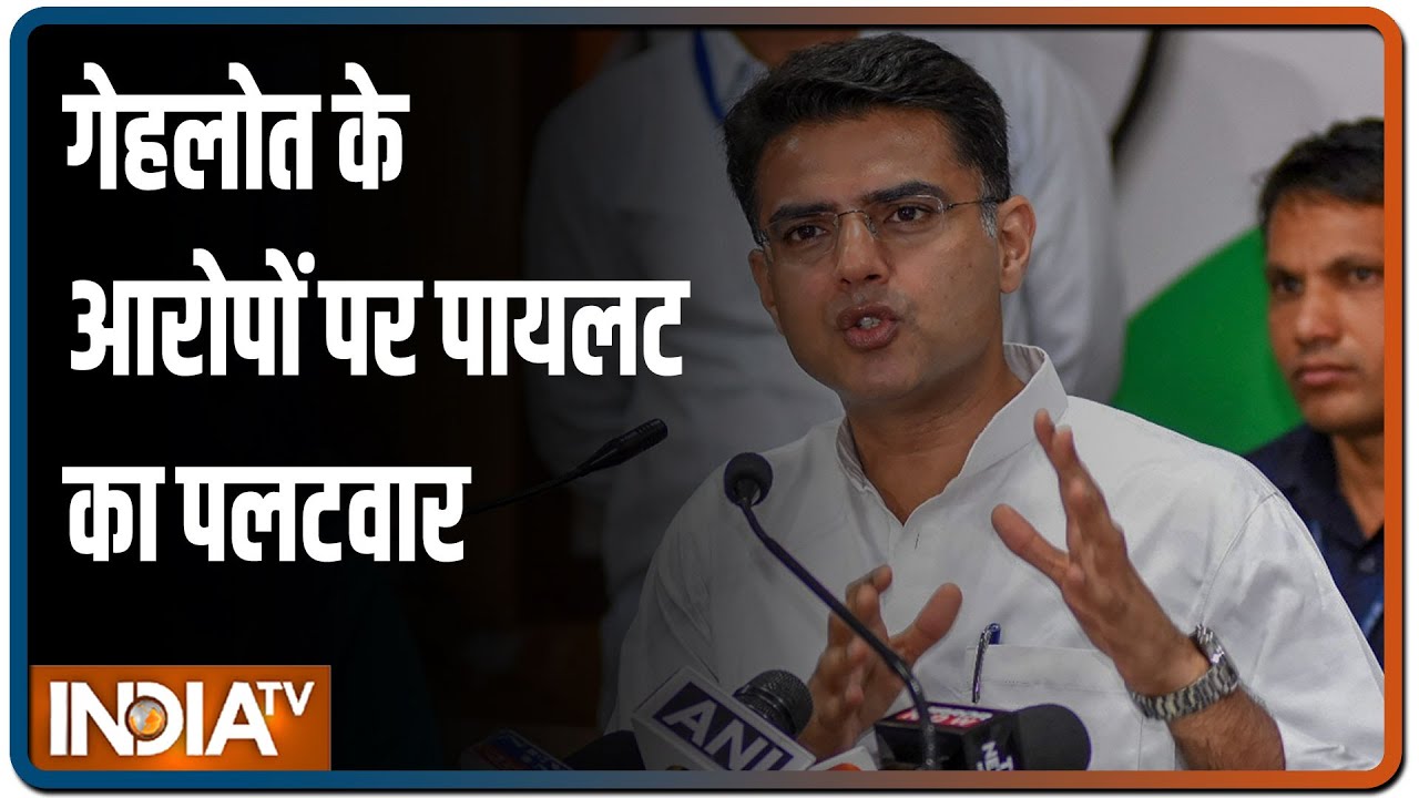 `Saddened, not surprised` says Sachin Pilot on congress MLA`s bribe charge | IndiaTV