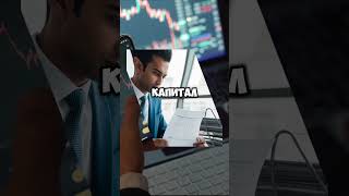 Заработок на крипте #биткоин #инвестиции #крипта #трейдинг