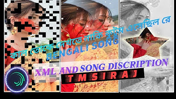 4K 😱new trending xml file bengali song🥵(কাল তোকে দেখতে নাকি কুটুম এসেছিল রে) @SSKING8250