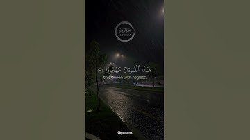 #quran  #islam  #learnquran  #qurankareem  #faith #تلاوة_خاشعة #اجر_لي_ولك #المصحف #اكسبلور