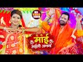      khesari lal yadav   devi geet  bhojpuri navratri song 2020