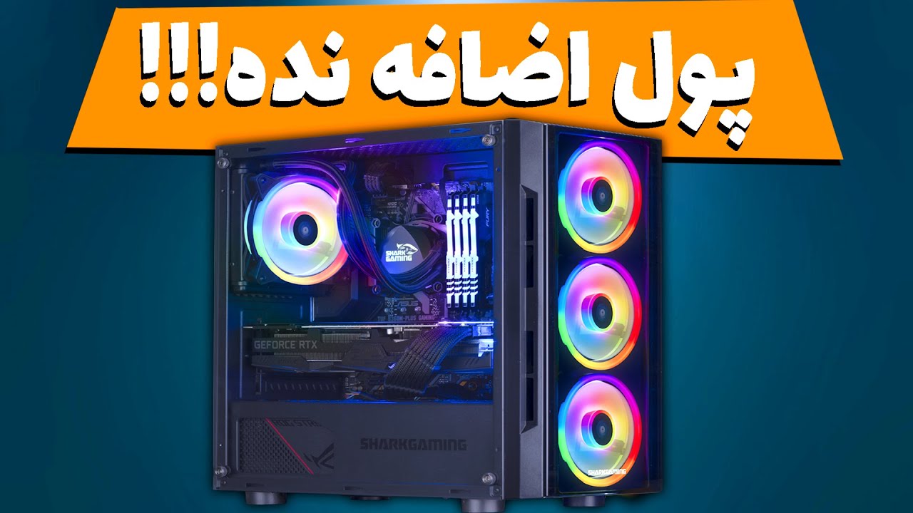 ⛔نکات مهم قبل از خرید سیستم گیمینگ✅