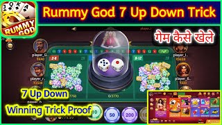 7 Up Down Trick || Rummy God App 7 Up Down Game || 7 Up Down kaise khele Game play proof ||