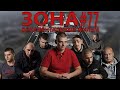 Бердянск | Зона 77 | Документальный фильм