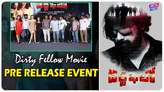 Dirty Fellow Movie Pre Release Event | Santhi Chandra | Simrithi Bathija |Sampoornesh Babu | YOYO CT