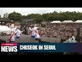 What to do in Seoul during Chuseok holidays