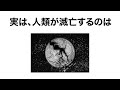 『有益』誰かに話したくなる雑学8