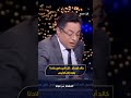 كل شيء في بلادنا يعود إلى الرئيس خالد أبوبكر هل ي حاسب السيسي على شيلة 30 سنة قبل 2014 
