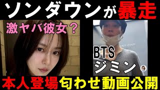 サランピTV〈SaranpiTV〉の配信のサムネイル画像